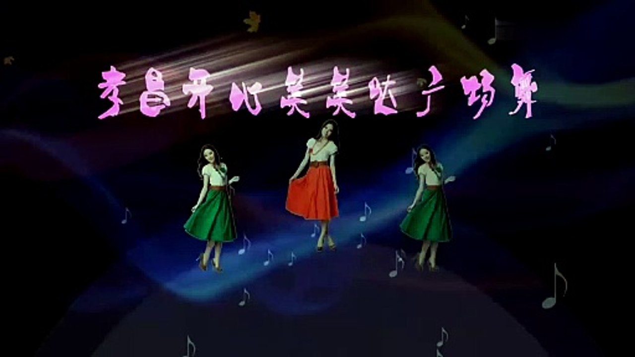 背面帶跳《惜別的海岸》教學版舞蹈，歡快簡單，好看易學！