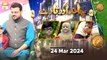 Chand aur Tare - Kids Segment | Naimat e Iftar | 24 March 2024 - Shan e Ramzan | ARY Qtv