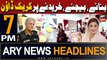 ARY News 7 PM Headlines 24th March 2024 | Crackdown - Big News