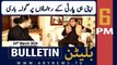 ARY News 6 PM Bulletin | Hanif Abbasi Criticizes PMLN Leaders | 24th March 2024