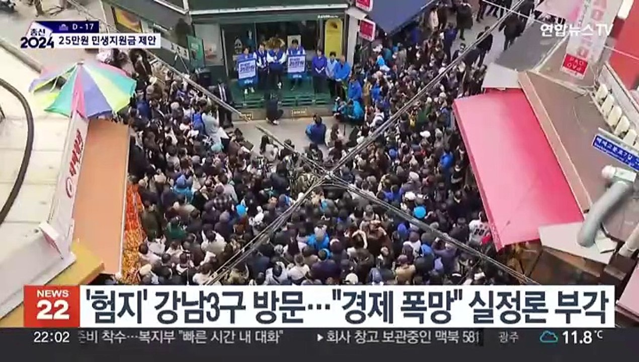 이재명 '1인 25만원' 민생회복지원금…경제실정론 부각