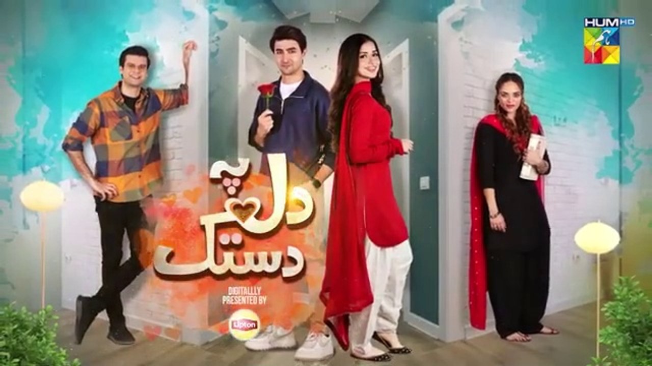 Dil Pe Dastak Ep 13_24 March 2024 Presented By Lipton [_Aena Khan Khaqan_Shahnawaz_]_HUMTV(360p)