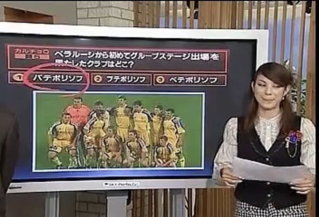 UCL 08-09 ハイライト #4 20081001