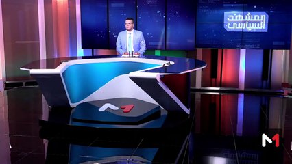 مآسي الهجرة في المتوسط .. نزيف لا يتوقف - 24/03/2024