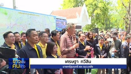 ไขปม สว. มีไว้ทำไม | ข่าวข้นคนข่าว | 24 มี.ค. 67 | PART 3