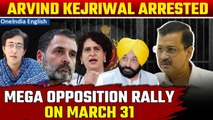 Kejriwal’s Arrest: Mega Opposition rally at Delhi’s Ramlila Maidan on March 31, says AAP | Oneindia