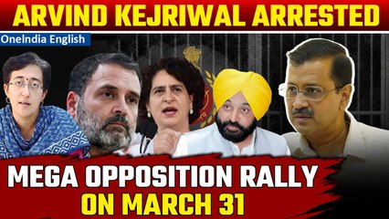 Download Video: Kejriwal’s Arrest: Mega Opposition rally at Delhi’s Ramlila Maidan on March 31, says AAP | Oneindia