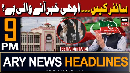 Video herunterladen: ARY News 9 PM Prime Time Headlines | 24th March 2024 | Big News Regarding PTI Chief