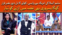 Saleem Albela Ki America Say Wapis, Khanay Ka Bill Diye Bina Farar - Goga Pasroori Larnay Ko Taiyar