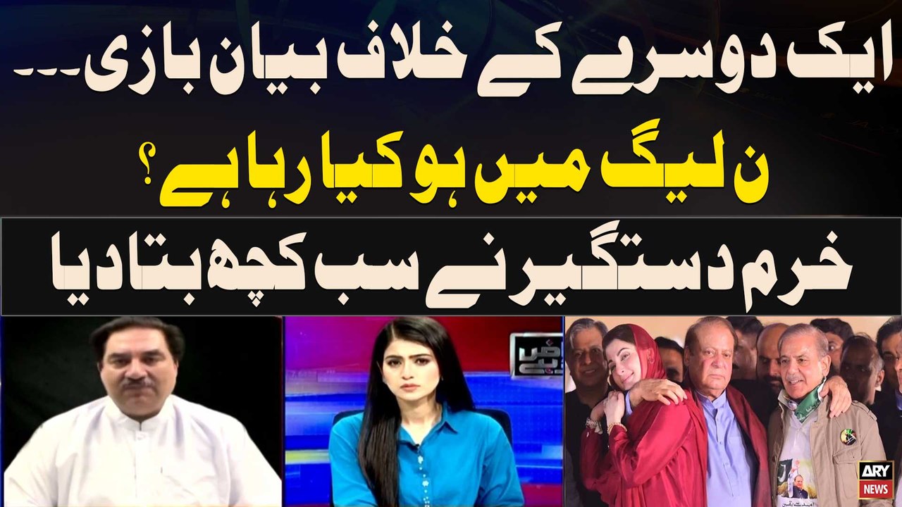 Khurram Dastgir opens up on differences in PML-N