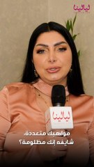 كلوديا حنا ل"ليالينا": لا أرى أنني مظلومة ونجاحي هو نصيبي من الله