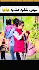 مقلب الكاميرا الخفية