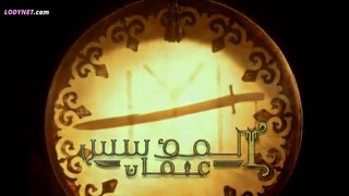 مسلسل المؤسس عثمان  الحلقة 30 مدبلجة بالعربية