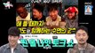 (ENG) Omniscient Interfering View Ep 291 EngSub