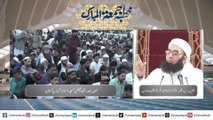 Ramadan Special | Friday Sermon | King Faisal Mosque | 22 March 2024 | Islamabad | Pakistan
