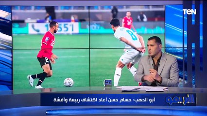 "إمام عاشور لاعب مهم ومن أعمدة المنتخب".. تعرف على أبرز تصريحات حسام حسن قبل مواجهة كرواتيا ️