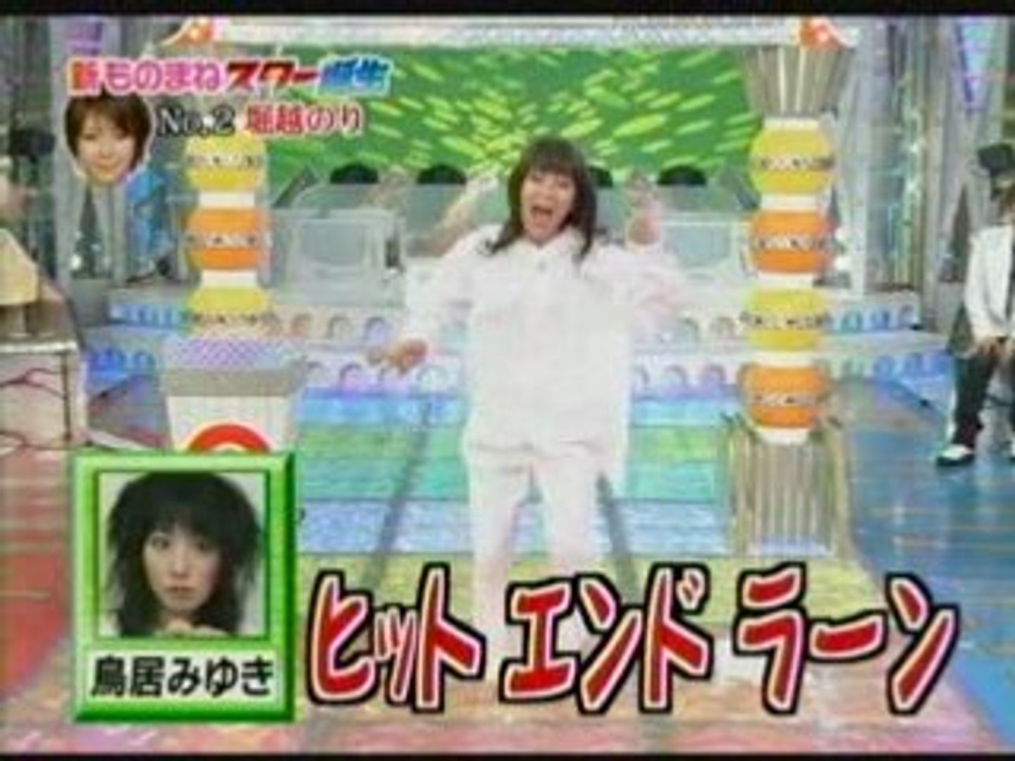 Miyuki Torii 鳥居みゆきものまね 堀越のり 動画 Dailymotion