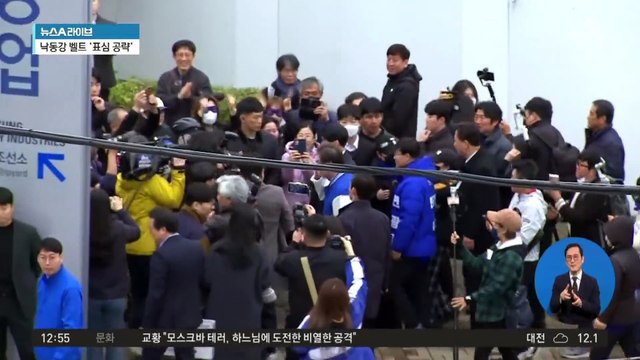 이재명, 오늘 경남 유세…‘낙동강 벨트’ 공략