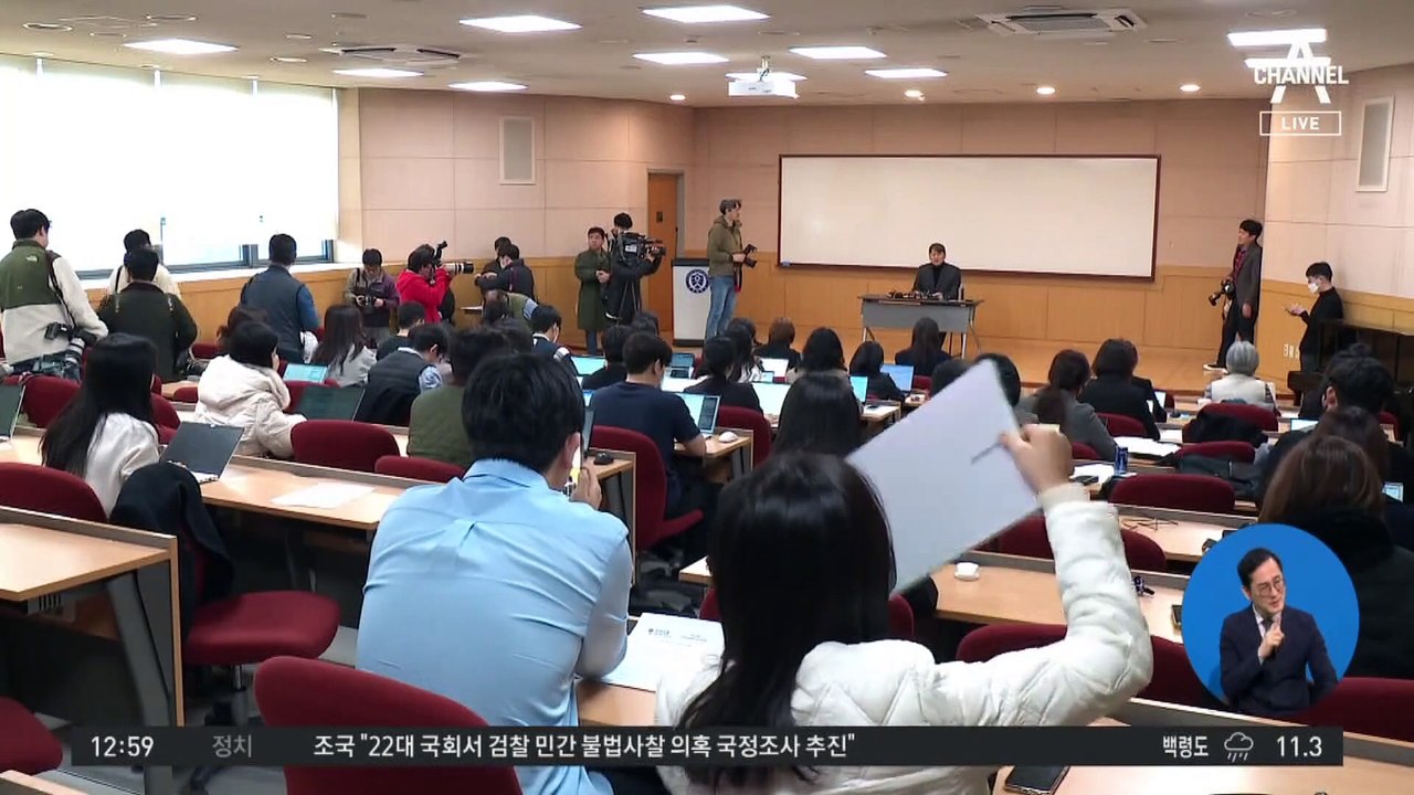 의대 교수들 사직서 제출 강행
