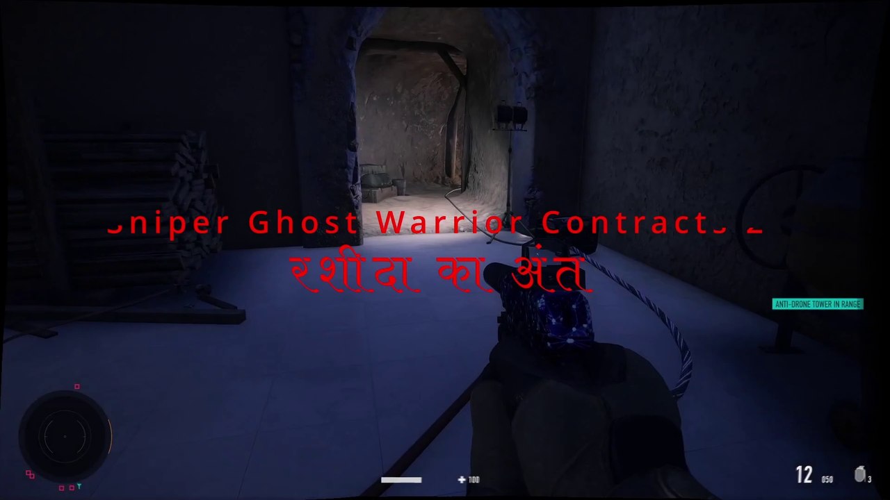 Sniper Ghost Warrior Contracts 2: Rashida's Last Stand - Desi Sniper Domination!
