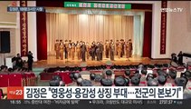 김정은, '6·25 때 서울 첫 침공' 탱크부대 시찰