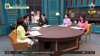 여자탈의실 ‘수상한 그녀’…수영장 강사에 딱 걸렸다