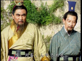 Tam Quốc Diễn Nghĩa 1994 Tập 45 Thuyết Minh - Ba lần chọc tức Chu Du