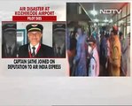 Accidente de avión de Air India Express: El capitán que murió en el accidente aéreo fue condecorado como ex-piloto de la Fuerza Aérea.