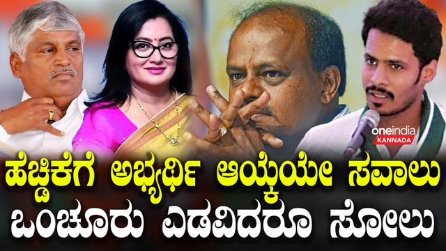 PM Modi | HDK | Star Chandru ಮಂಡ್ಯ ಕುರುಕ್ಷೇತ್ರದಲ್ಲಿ ಕುಮಾರಣ್ಣ - ಕಾಂಗ್ರೆಸ್ ಚಕ್ರವ್ಯೂಹ ಭೇದಿಸ್ತಾರಾ.?