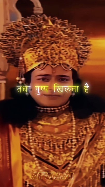 Shrikrishna #notivation