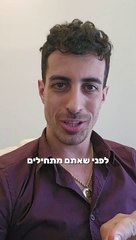 מכירת קישורים: החלטתם שאתם רוצים להתחיל לעשות כסף מהאתר שלכם ולמכור קישורים: איתי ורצ'יק IVBS SEO / PPC