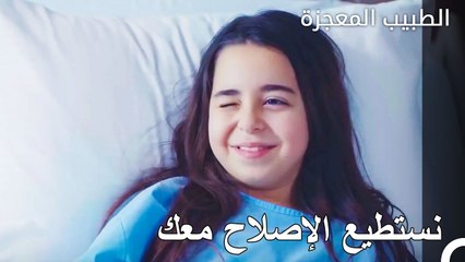 مقابل غير متوقع لعلي وفاء  - الطبيب المعجزة الحلقة ال 71