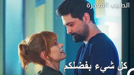 وأخيراً يتم نقل فيرمان لغرفة عادية - الطبيب المعجزة الحلقة ال 71