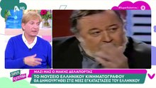 Καινούργιου για Παπαμιχαήλ: «Μιλούσε με τα χειρότερα λόγια. Δεν θα τη δημοσιεύσω ποτέ τη συνέντευξη»