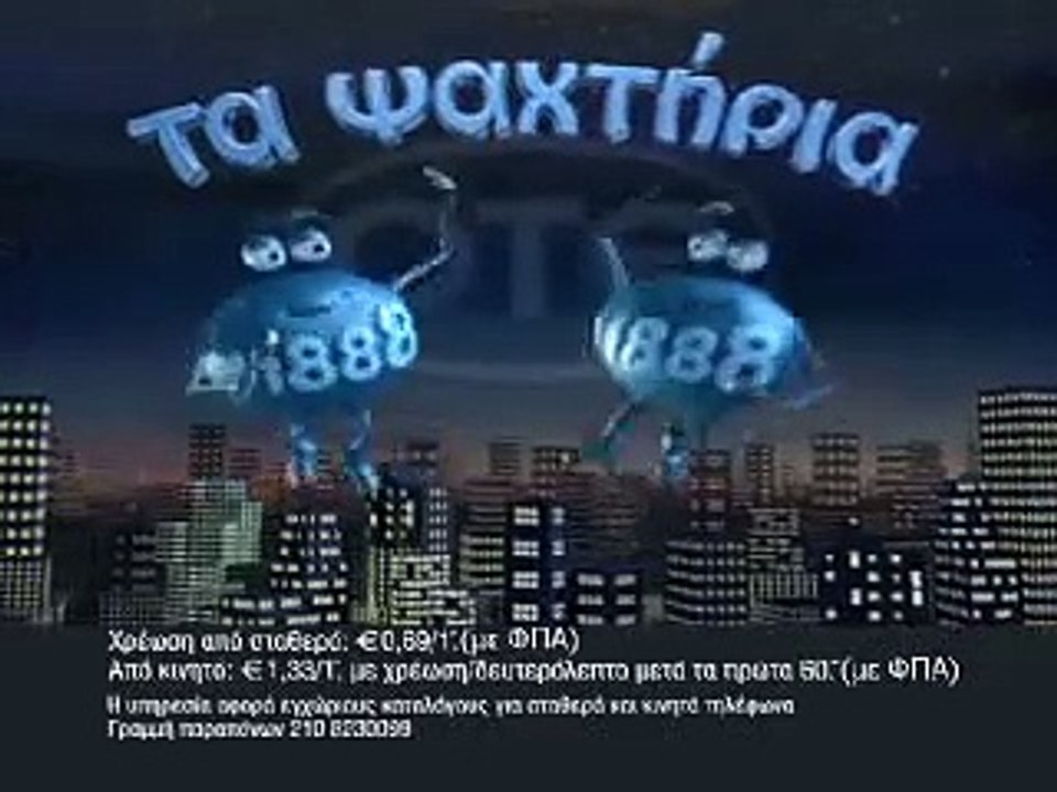 11888