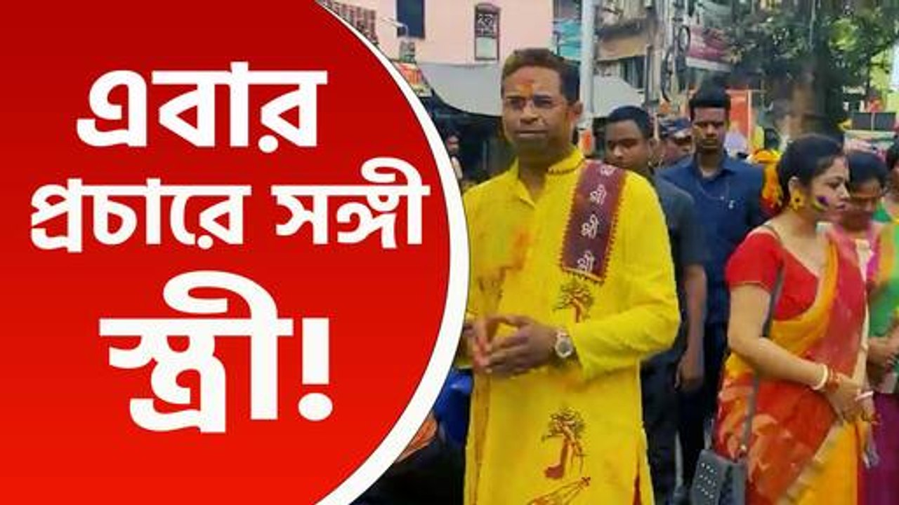 দোলের দিন বিষ্ণুপুরে জনসংযোগে সৌমিত্র খাঁ, প্রচ...