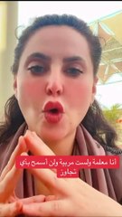 غادة الشهري تثير الجدل بزواجها مجددًا.. ما القصة؟