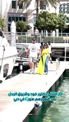 طلاق دكتور فود وشروق يتصدر بعد خيانته لها