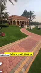 الحديقة الداخلية لقصر المليونير يزيد الراجحي تشعل السوشال ميديا