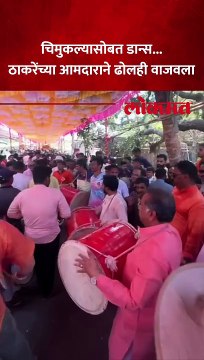 आ. राजन साळवी यांची जोरदार धुळवड, काय केलं?