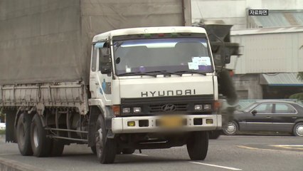 [울산] 울산시, 과적 차량 전담 부서 만들어 단속 시행 / YTN