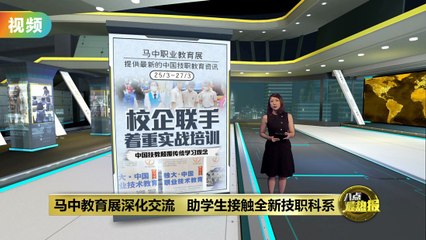 马中职业教育展：500个奖学金等你来拿，免学费还包住宿！🎓