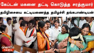 Sekar Babu Vs Jayakumar மோதல் | நடந்தது என்ன? | DMK vs ADMK | Election 2024 | Oneindia Tamil