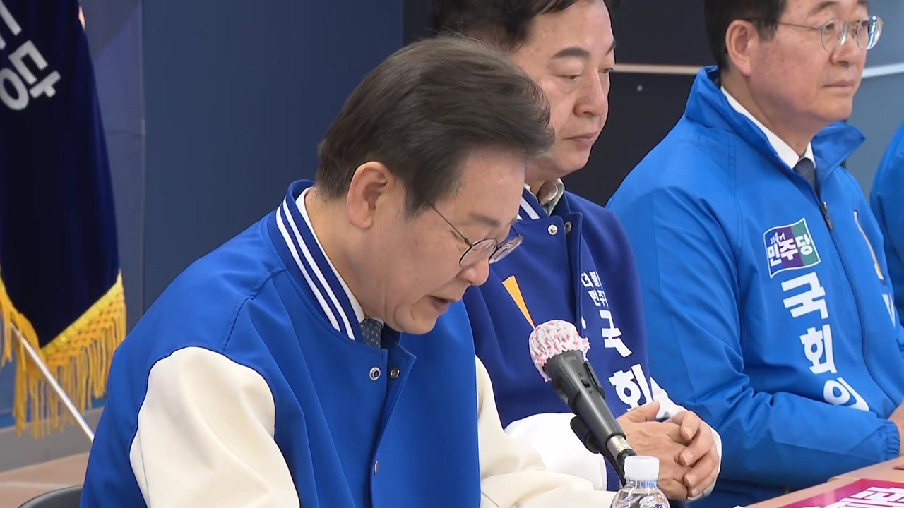 경남 찾은 이재명 "부울경 메가시티 부활로 균형 발전" / YTN