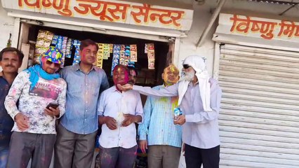 होली का त्योहार खुशी और उल्लास के साथ मनाया, देखें विडियो