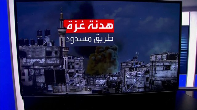 إسرائيل: المفاوضات حول هدنة غزة وصلت طريقاً مسدوداً