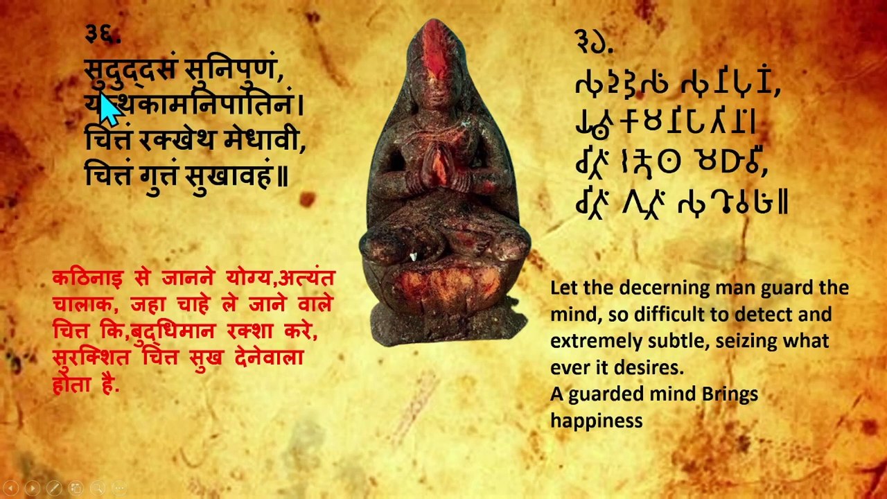 Dhammapada verse 36