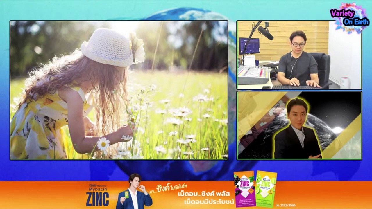 ไทยติด Top 7 ประเทศที่มีความสุขที่สุดในเอเชีย : Variety on Earth : 24 มี.ค. 67