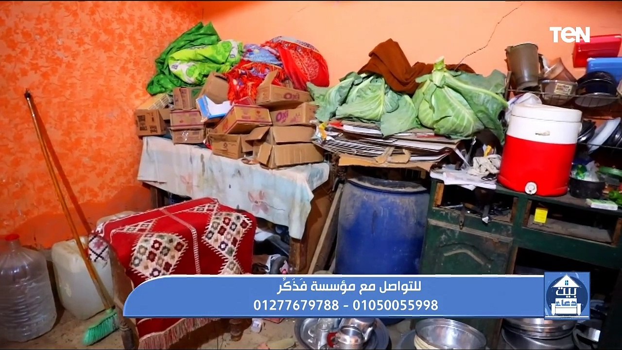 أحكام زكاة ذهب الزينة جهود مؤسسة "فذكر" في أعمال الخير ومساعدة المحتاجين | بيت دعاء