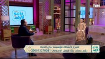 فضل إفطار صائم وجهود مؤسسة 